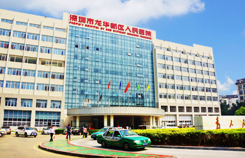 深圳龍華人民醫院LED粉色视频视频网站
