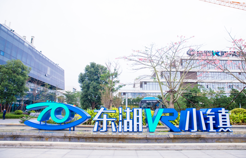 東湖小鎮項目LED粉色视频视频网站