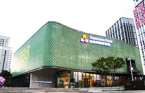 啟迪協信科技園LED粉色视频视频网站