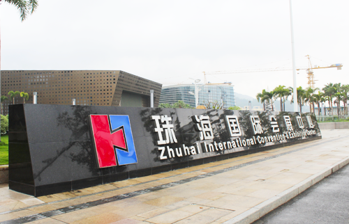 珠海國際會展中心LED粉色视频视频网站